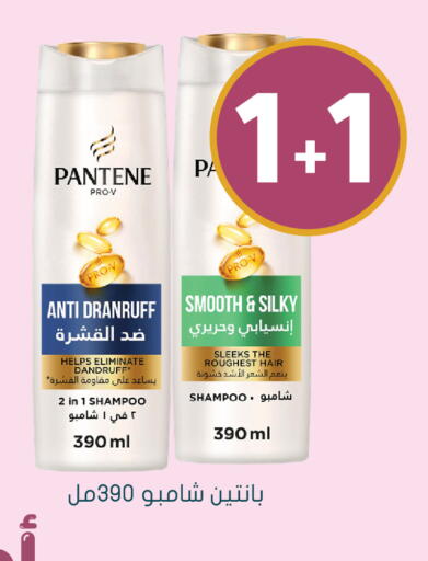 available at Nahdi in KSA, Saudi Arabia, Saudi - Ar Rass