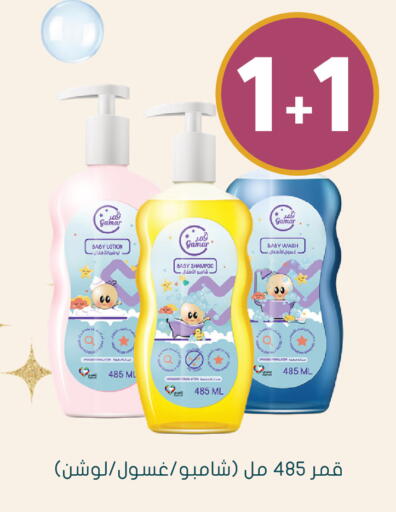 available at Nahdi in KSA, Saudi Arabia, Saudi - Al-Kharj