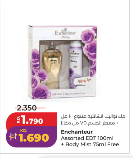 available at لولو هايبر ماركت in الكويت - مدينة الكويت