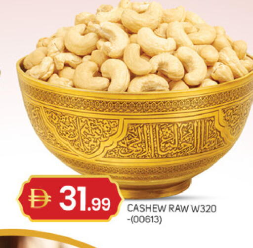 available at سوق طلال in الإمارات العربية المتحدة , الامارات - دبي