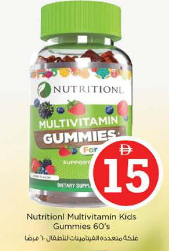 available at نستو هايبرماركت in الإمارات العربية المتحدة , الامارات - دبي