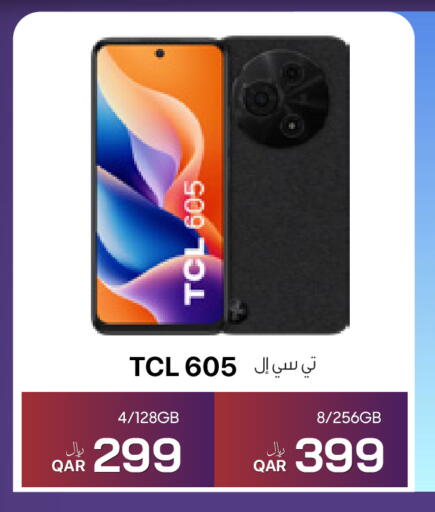 available at RP Tech in Qatar - Al Khor
