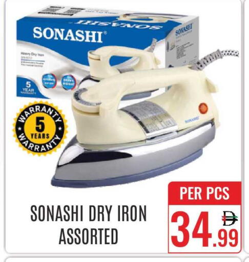 available at دي ستار متجر متعدد الأقسام.ذ.م.م in الإمارات العربية المتحدة , الامارات - دبي