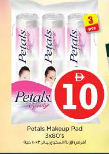 available at نستو هايبرماركت in الإمارات العربية المتحدة , الامارات - دبي