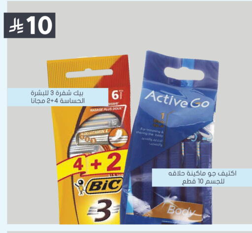 available at Nahdi in KSA, Saudi Arabia, Saudi - Al-Kharj