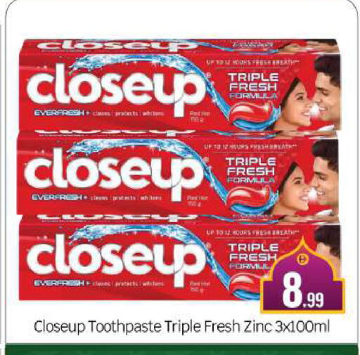 available at بيج مارت in الإمارات العربية المتحدة , الامارات - أبو ظبي