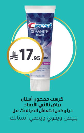 available at Nahdi in KSA, Saudi Arabia, Saudi - Ar Rass