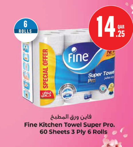 available at مونوبريكس in قطر - الخور