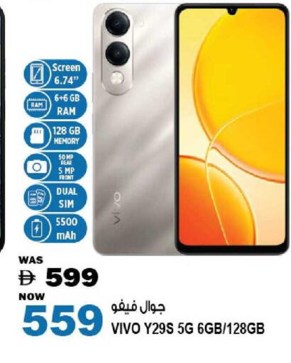 available at هاشم هايبرماركت in الإمارات العربية المتحدة , الامارات - الشارقة / عجمان