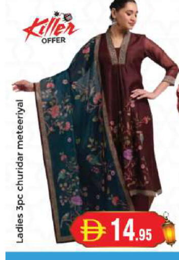 available at مجموعة باسونس in الإمارات العربية المتحدة , الامارات - دبي