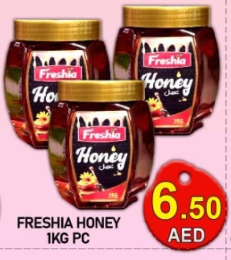 available at جرين جيفت متجر أقسام in الإمارات العربية المتحدة , الامارات - دبي