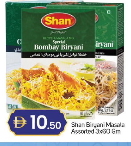 available at سوق طلال in الإمارات العربية المتحدة , الامارات - دبي