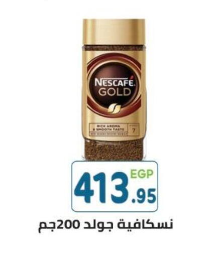 available at Dream Market in Egypt - Cairo