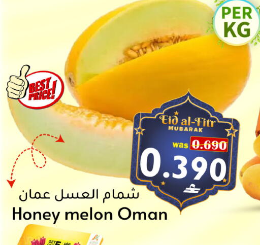 Melon from Oman available at Al Muzn Shopping Center in Oman - Muscat