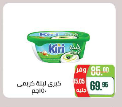 available at سعودي سوبرماركت in Egypt - القاهرة