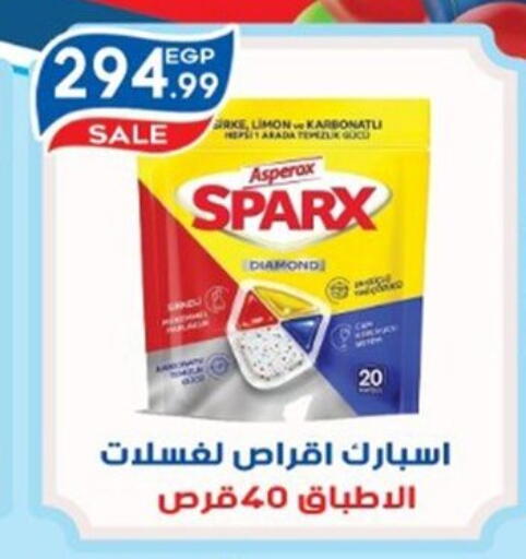 available at أولاد المحاوى in Egypt - القاهرة