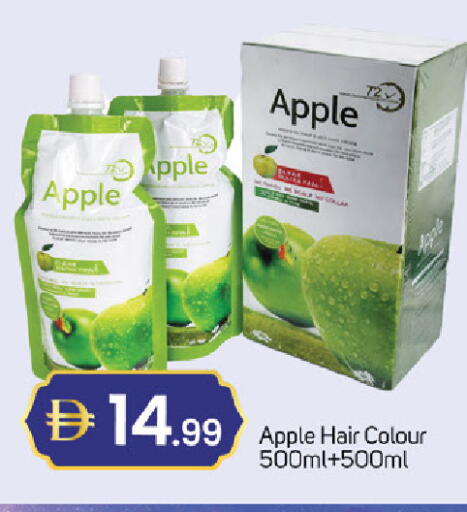 Apple available at سوق طلال in الإمارات العربية المتحدة , الامارات - دبي