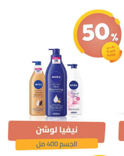 available at United Pharmacies in KSA, Saudi Arabia, Saudi - Tabuk