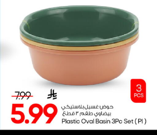 available at مارك & سيف in مملكة العربية السعودية, السعودية, سعودية - الخبر‎
