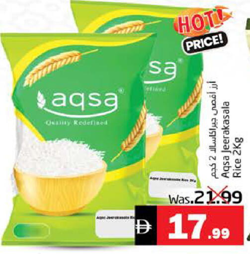 available at PASONS GROUP in UAE - Fujairah