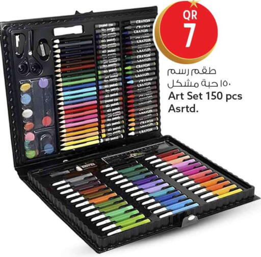 available at سفاري هايبر ماركت in قطر - أم صلال