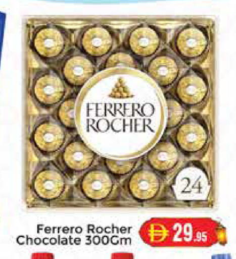 available at مجموعة باسونس in الإمارات العربية المتحدة , الامارات - دبي