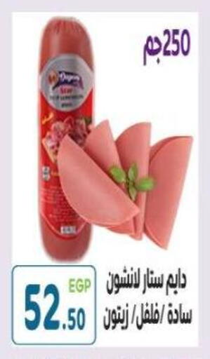 available at Dream Market in Egypt - Cairo