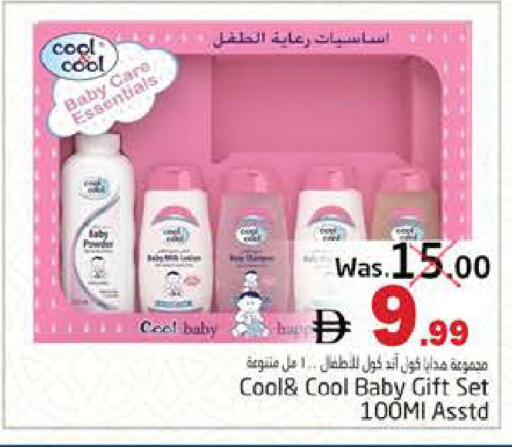 available at PASONS GROUP in UAE - Fujairah