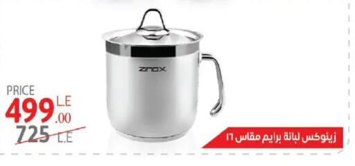 available at Shaheen Center in Egypt - Cairo