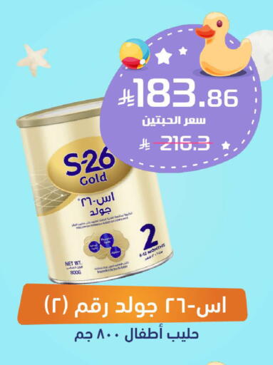 available at United Pharmacies in KSA, Saudi Arabia, Saudi - Jeddah
