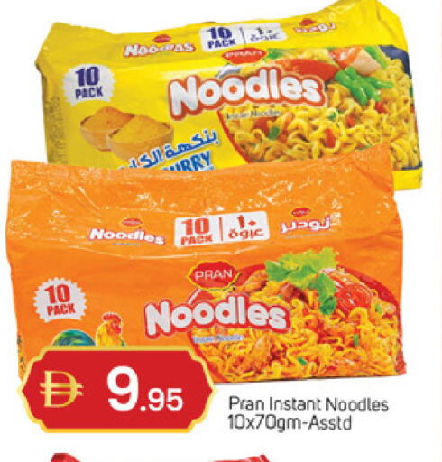 available at سوق طلال in الإمارات العربية المتحدة , الامارات - دبي