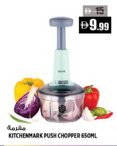 available at هاشم هايبرماركت in الإمارات العربية المتحدة , الامارات - الشارقة / عجمان