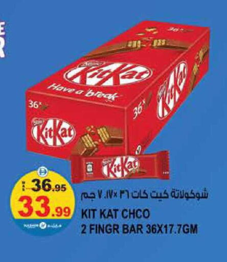 available at هاشم هايبرماركت in الإمارات العربية المتحدة , الامارات - الشارقة / عجمان