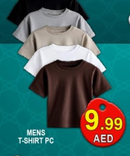 available at جرين جيفت متجر أقسام in الإمارات العربية المتحدة , الامارات - دبي