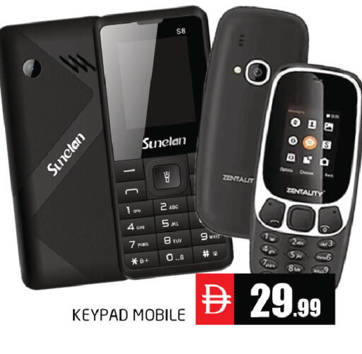 available at PASONS GROUP in UAE - Fujairah