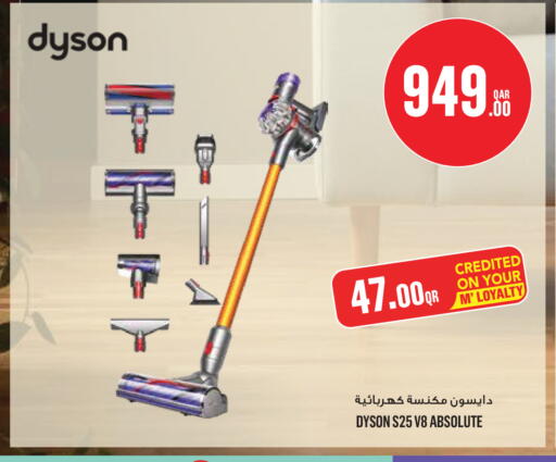 available at مونوبريكس in قطر - الخور