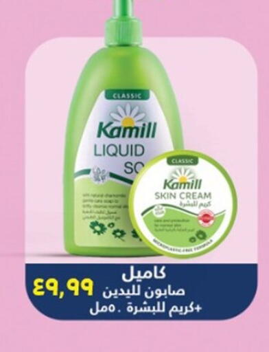 available at أولاد المحاوى in Egypt - القاهرة