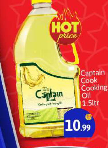 available at بيج مارت in الإمارات العربية المتحدة , الامارات - أبو ظبي