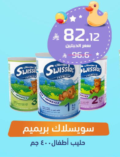 available at صيدلية المتحدة in مملكة العربية السعودية, السعودية, سعودية - تبوك