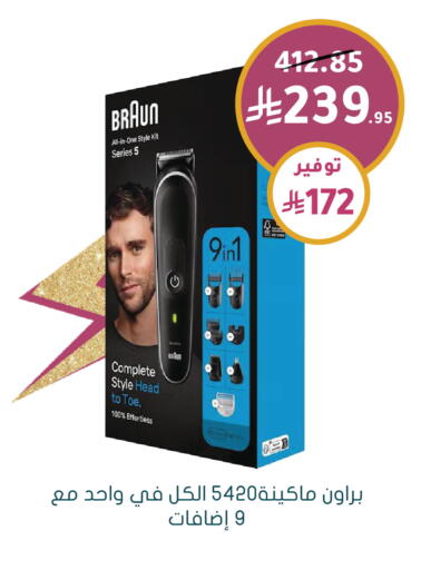 available at  النهدي in مملكة العربية السعودية, السعودية, سعودية - سكاكا