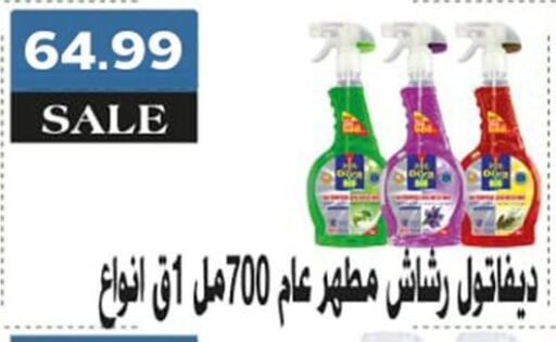 available at أولاد المحاوى in Egypt - القاهرة