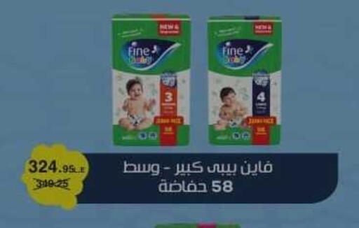 available at أولاد المحاوى in Egypt - القاهرة