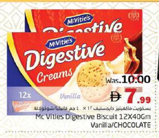 Vanilla available at PASONS GROUP in UAE - Fujairah