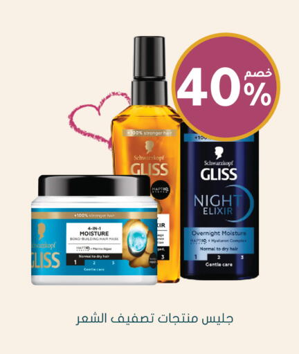 available at Nahdi in KSA, Saudi Arabia, Saudi - Ar Rass