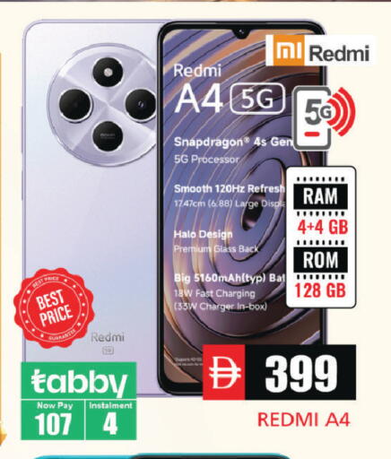 available at مجموعة باسونس in الإمارات العربية المتحدة , الامارات - دبي