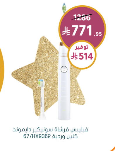 available at  النهدي in مملكة العربية السعودية, السعودية, سعودية - سكاكا