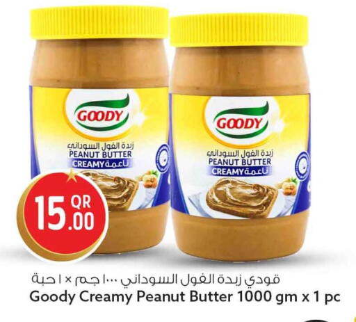 available at سفاري هايبر ماركت in قطر - الشمال