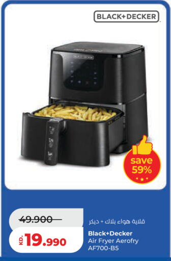 available at Lulu Hypermarket  in Kuwait - Ahmadi Governorate