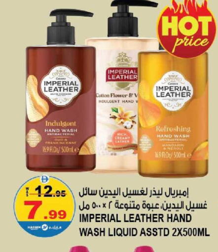 available at هاشم هايبرماركت in الإمارات العربية المتحدة , الامارات - الشارقة / عجمان