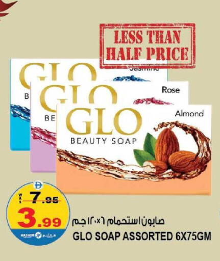 available at هاشم هايبرماركت in الإمارات العربية المتحدة , الامارات - الشارقة / عجمان